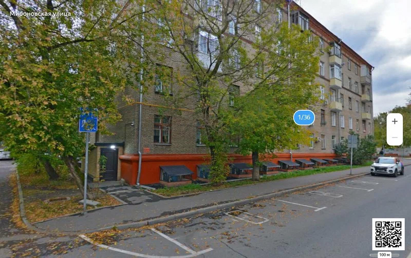 Офис продаж